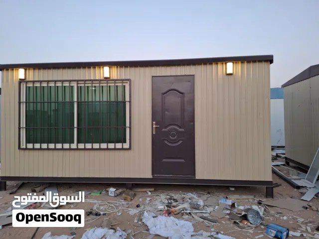 غرف وبركسات تفصيل جميع المقاسات