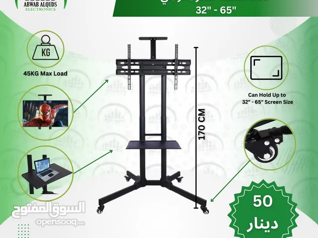 ستاند(حمالة) شاشة متحركة من 32 الى 65 انش متنقلة رقم 1500 (LED.LCD (TV Wall Mount