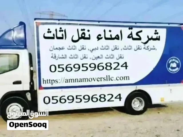 نقل اثاث دبي الشارقة عجمان