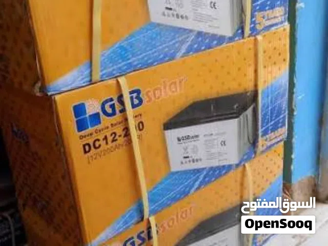 بطارية 200 امبير GSB