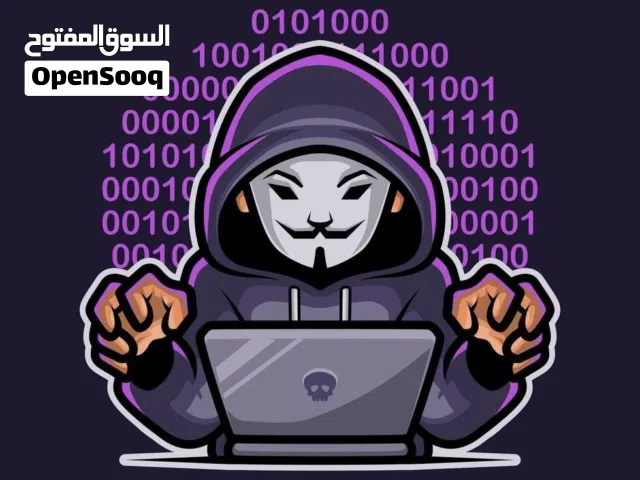 كل ما يخص الامن السيبراني ( الوصف مهم جدًا ) 2026