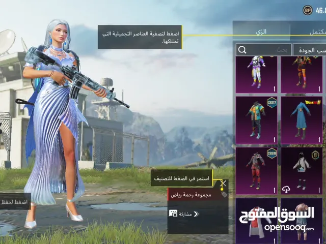 حساب ببجي للبيع