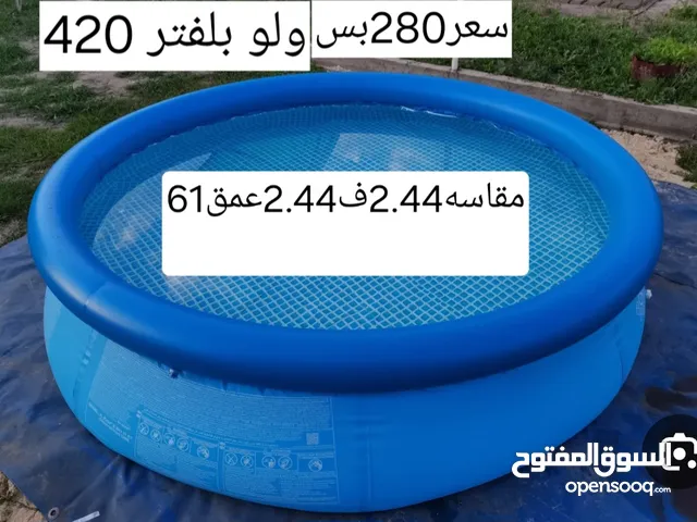 متوفر أحواض سباحه جميع الاحجام