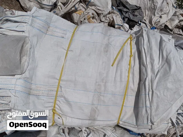 نشتري ونبيع جميع أنواع الأكياس الجامبو