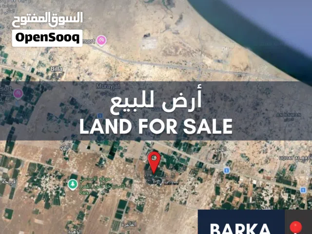 Residential Land for Sale in Al Batinah Barka