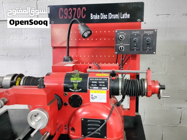 disc and drum lathe machine آلة مخرطة القرص والأسطوانة