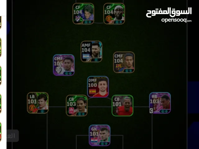 Computers PC for sale in Batna