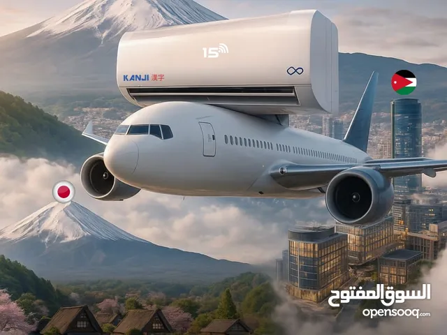 مكيفات كانجي 漢字 اليابانية حيث التكنولوجيا بطريقة غير مسبوقة