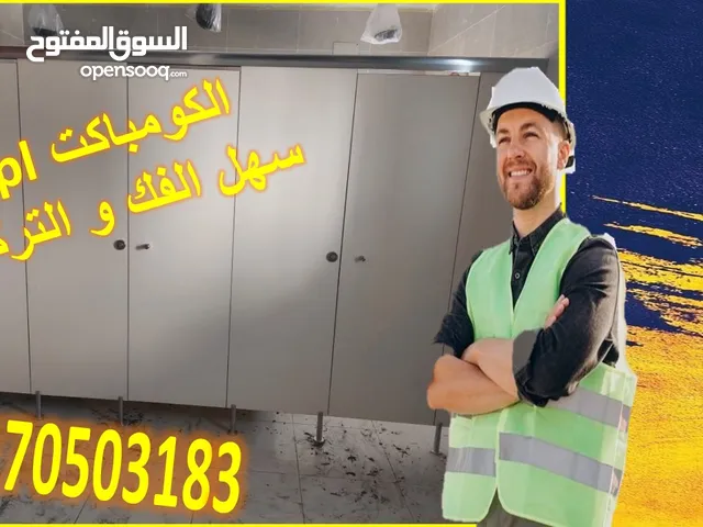 عايز خامه تديك شكل فخم يبقا الكومباكت hpl