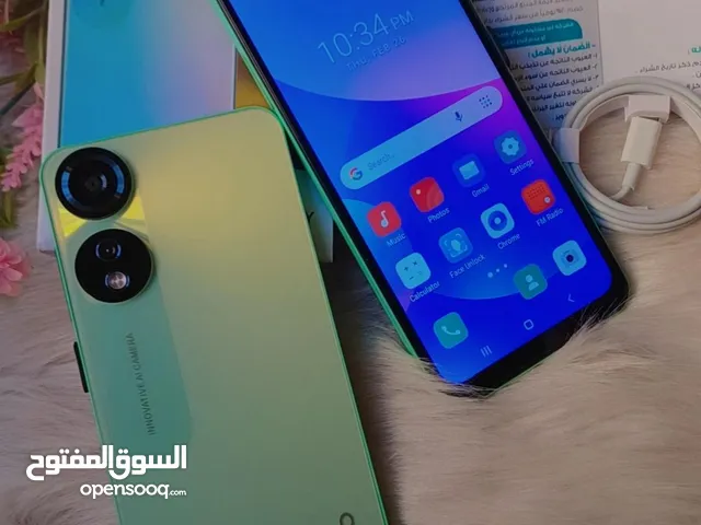 *جبنااالك هديه العيد امكااانيااات عاليه وشكل شيييك جداااا والسعر اقتصاااادي جداااا وده غير الهدايااا