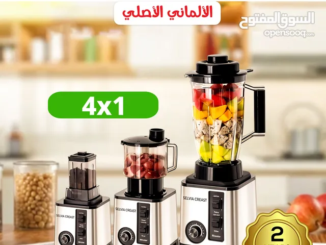 خلاط سيلفر كريست 4 في 1 – خلاط، مطحنة، عصارة، قطاعة – الآن بـ217 ريال بدل 230 ريال لفترة محدودة!