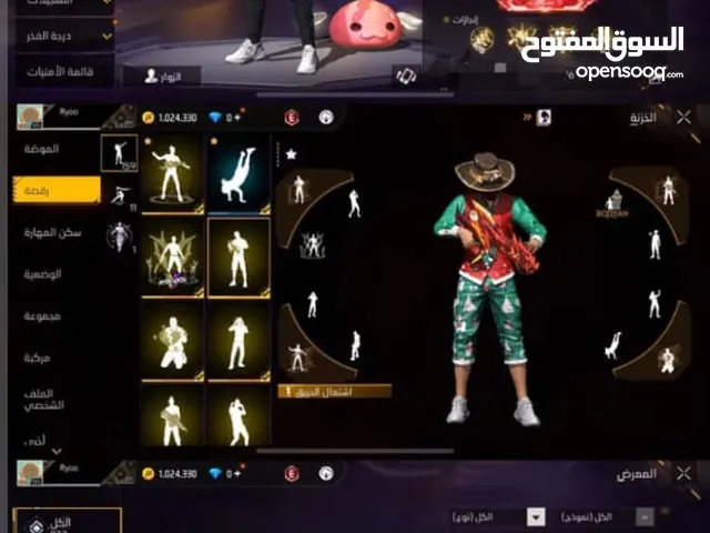 Free Fire Accounts and Characters for Sale in Giza