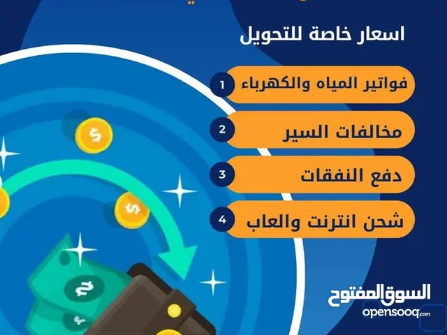 الاصيل للخدمات المكتبية