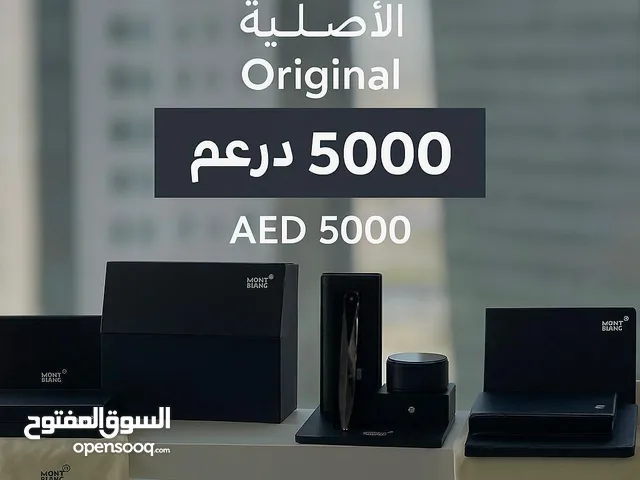 للبيع – مجموعة مكتب مونت بلانك الأصلية For Sale – Original Montblanc Office Set