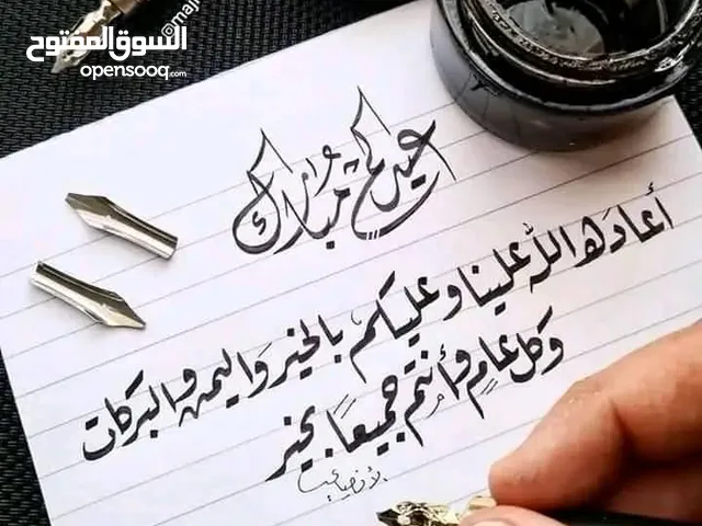نجمة الساحل