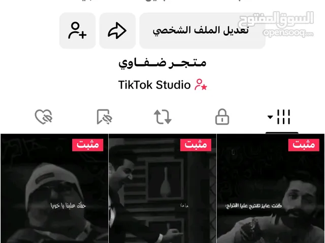 Social Media Accounts and Characters for Sale in Nablus