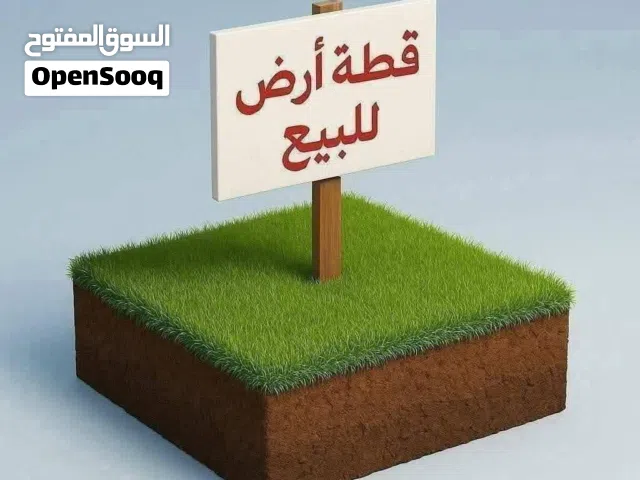 هنقر للبيع