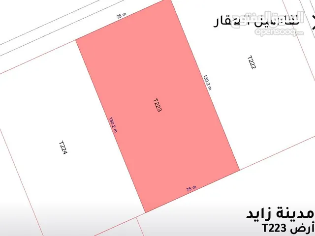 Commercial Land for Sale in Abu Dhabi Madinat Zayed
