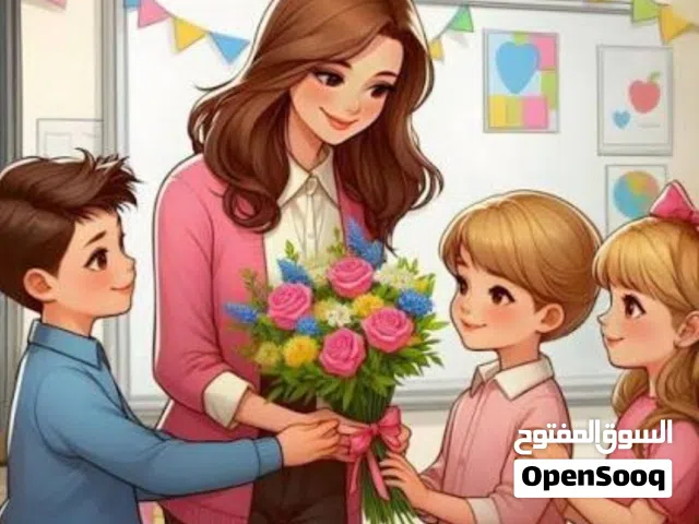 معلمة خصوصي