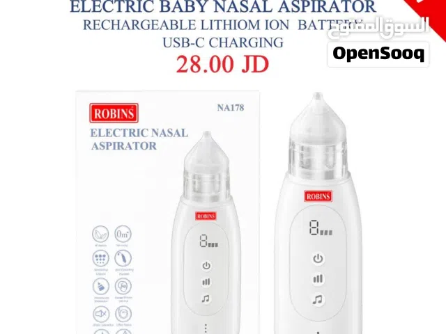 شفاط الانف والاذن الكهربائي الالماني روبنز للاطفال وكبار السن Robins Electrical Nasal Aspirator
