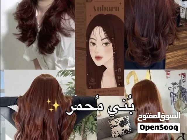 صبغه كوتا الكوريه اصليه