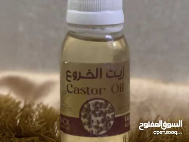 زيت الخروع اصلي صنع منزلي اذا ماجاب مفعول بعد اسبوع خذ المنتج وفلوسك