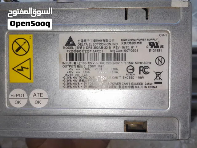 باور سبلاي
