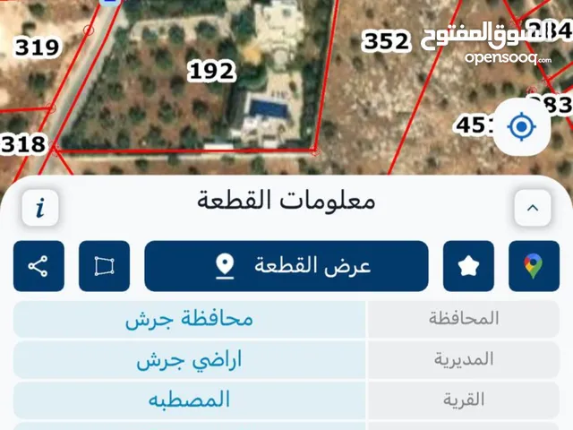 Mixed Use Land for Sale in Jerash Al-Mastaba