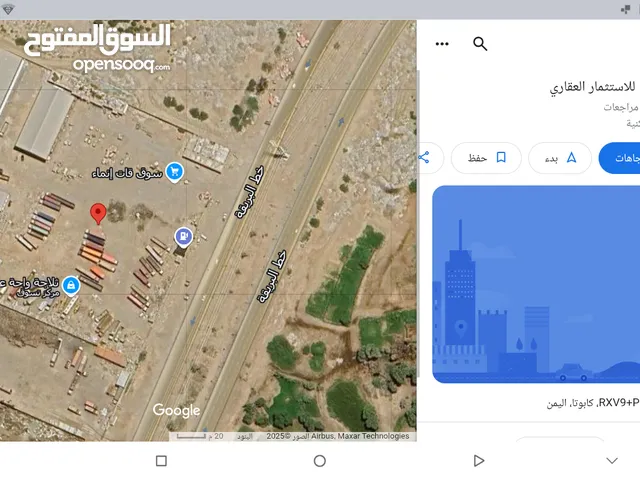 مساحه ارض كبيرة واقعه في كابوتا خط البريقة العام بالقرب من جامعه العلوم والتكنولوجيا