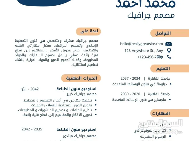 CV design ( resume )