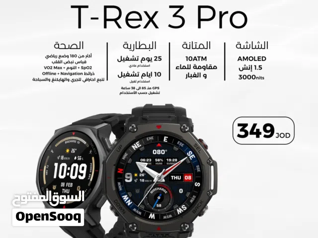 Amazfit T-REX 3 PRO امزفيت تي ريكس 3 برو