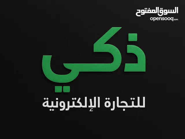 40 ملف رقمي يساعدك في بناء مشروعك