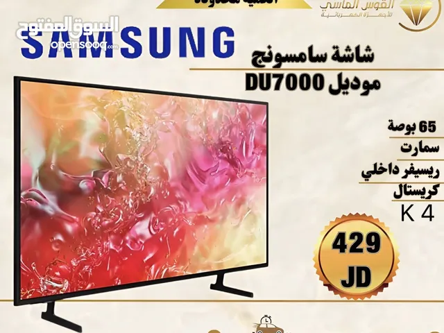 Samsung Smart 65 inch TV in Amman