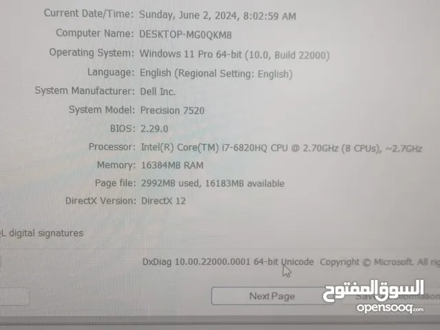 Windows Dell for sale  in Hawally