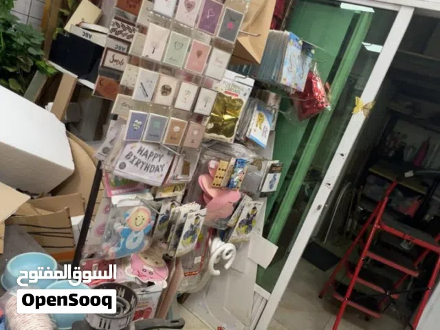 بضاعة محل للبيع