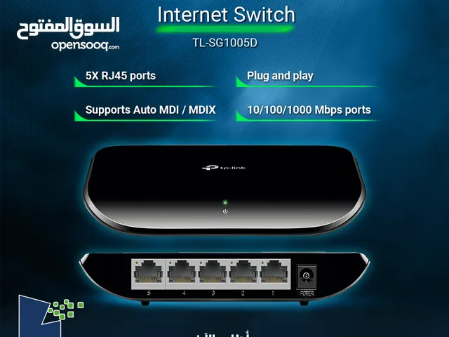 تحويلة انترنت شبكات انترنت سويتش اتصال سريع TP-LINK Internet Switch 5 Ports