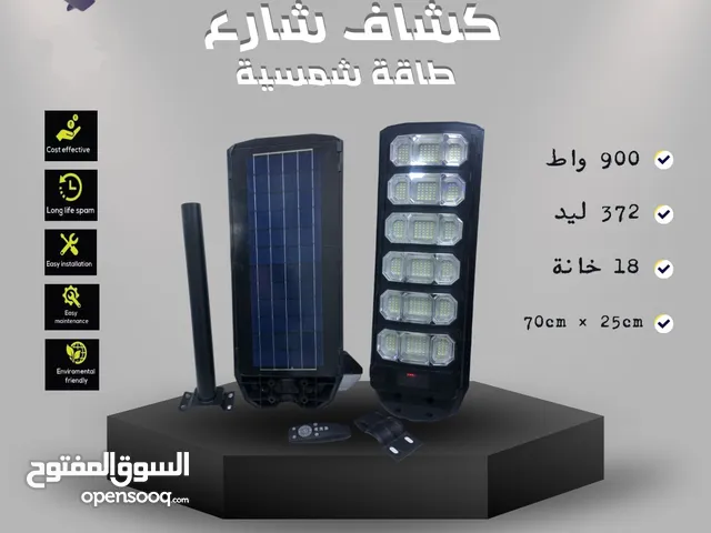 كشاف طاقة شمسية عامود