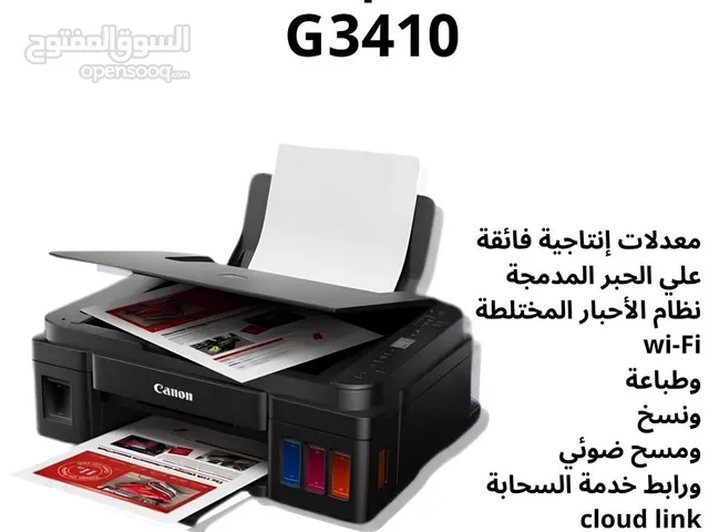 طابعة canon pixma g3410