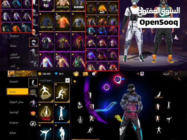 Free Fire Accounts and Characters for Sale in Al Ain