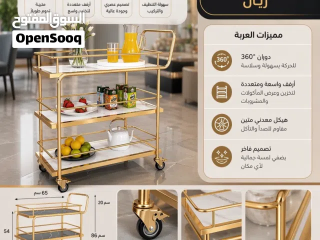عربة تقديم فاخرة ( ترولي ضيافة)
