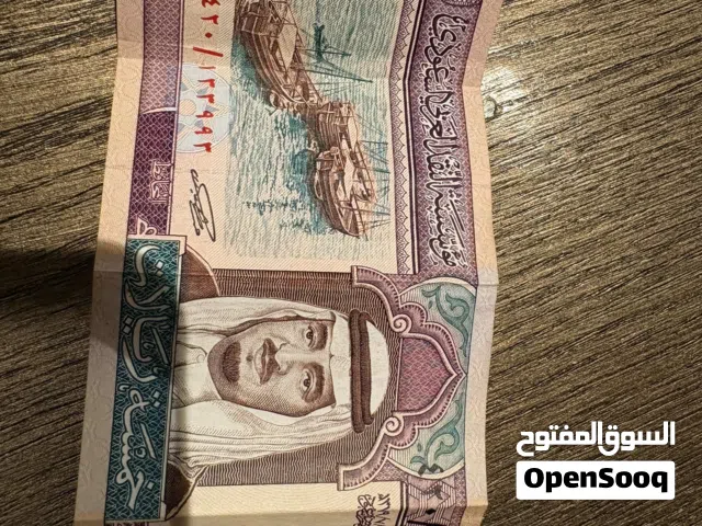 عملة ورقية