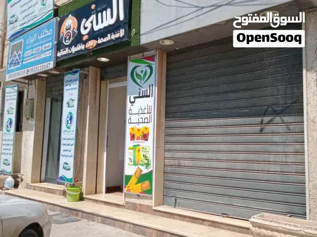محل تجاري للايجار الشهري
