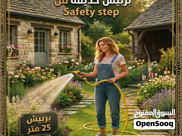 بربيش ماء 25 متر