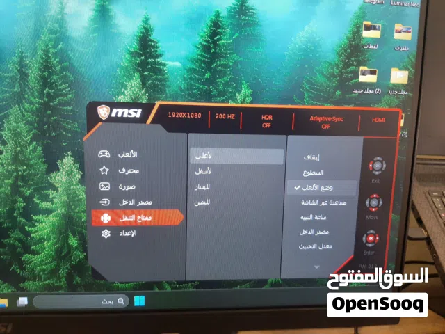 27 MSI monitors for sale  in Baghdad