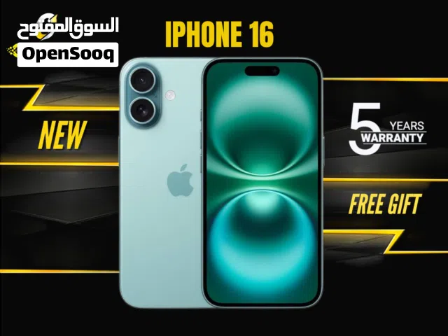 جديد الان ايفون 16 بافضل سعر//IPHONE 16 (128GB) NEW