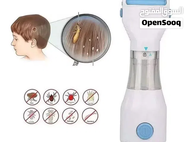 جهاز ازالة القمل و الحشرات امن و صحي