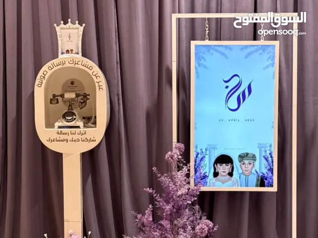 هاتف الذكريات الصوتية