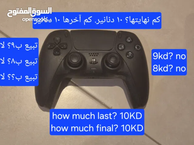 كم آخرها؟ كم نهايتها؟