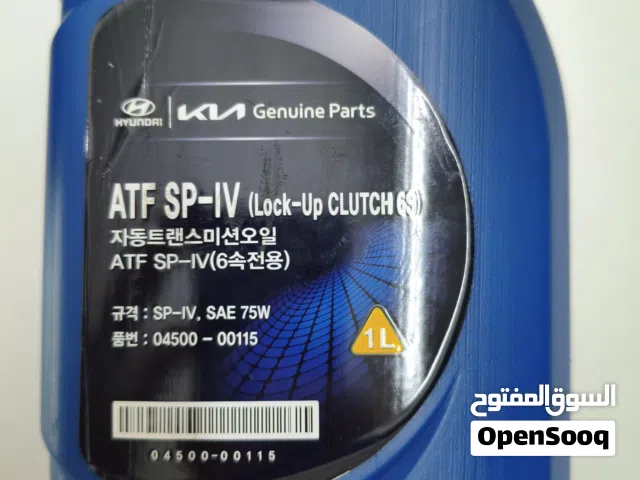 زيت كير شركه Kia