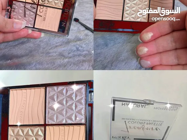كوزمتك بيوتي